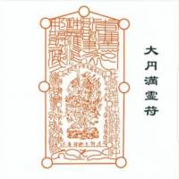 tetsuuさん 多発性骨髄腫