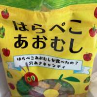 sugaさん 食道がん