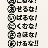 嘉助さんさん 大腸がん